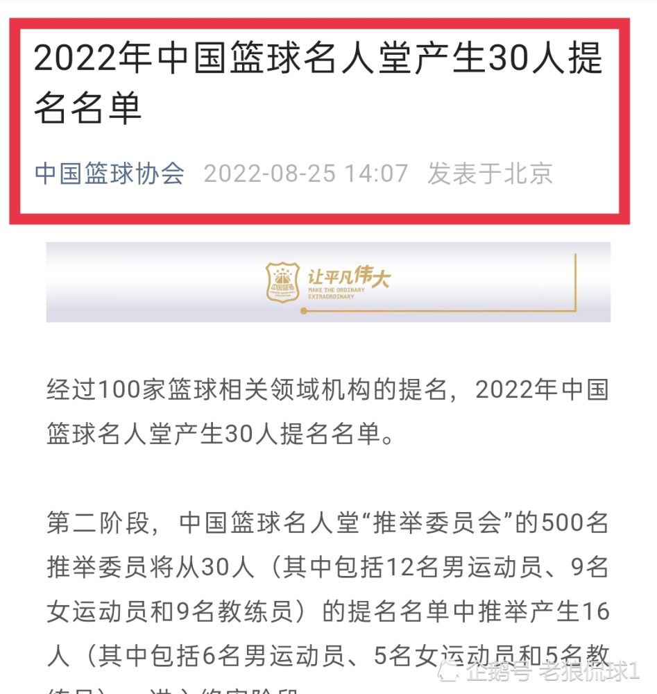 此前国米已经开始了与布鲁日关于布坎南的谈判，由于夸德拉多的受伤，国米准备提前在冬窗就完成引援（这导致引进布坎南所需花费的转会费高于此前计划的价值），而球员的意愿则简化了谈判进程。